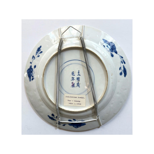 Kiinalainen lautanen posliinia Itä-Intian komppania Tao-Kuang kaudelta 1821-1850